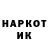 Героин гречка Yana Petrik