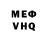 Кетамин VHQ Nazgul Jumadilova