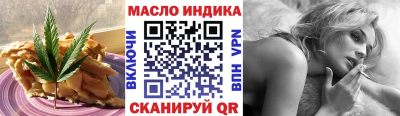 ОМГ ОМГ ONION  Нефтеюганск  Еда ТГК марихуана 