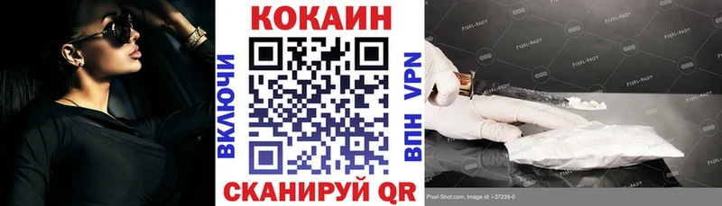 КОКАИН 97%  Нефтеюганск 
