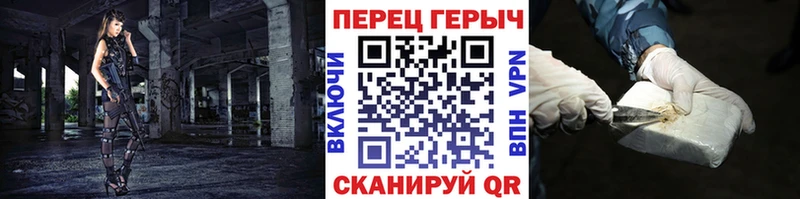 наркотики  Нефтеюганск  ГЕРОИН VHQ 