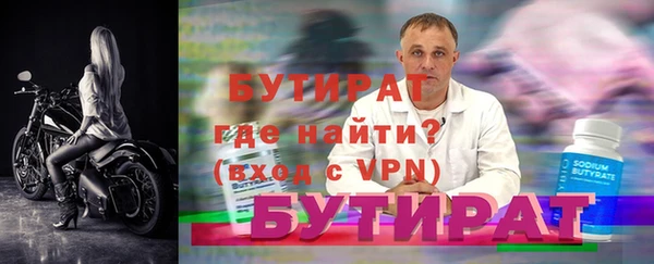 прущие крисы Лиски
