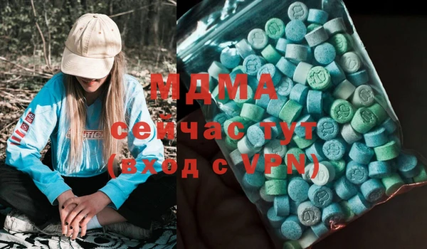 сатива Саяногорск