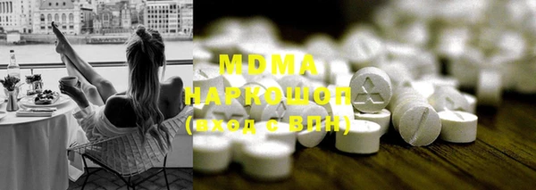 сатива Саяногорск