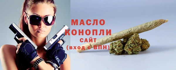 сатива Саяногорск