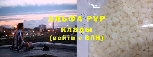 сатива Саяногорск