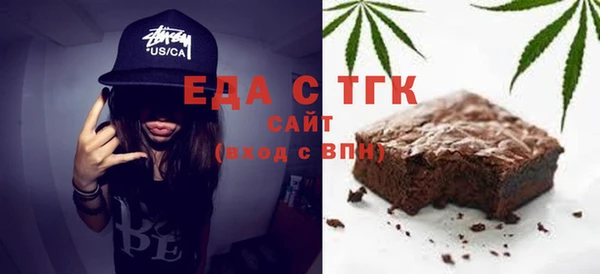 сатива Саяногорск