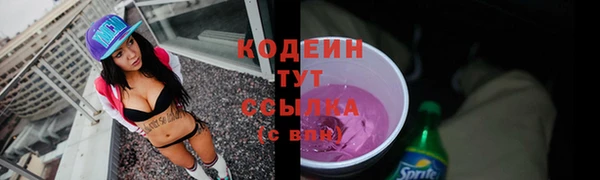 прущие крисы Лиски