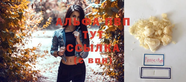 сатива Саяногорск