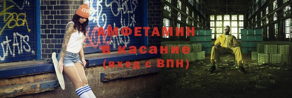 сатива Саяногорск