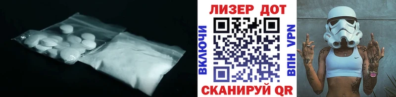 ЛСД экстази ecstasy  МЕГА маркетплейс  Нефтеюганск 
