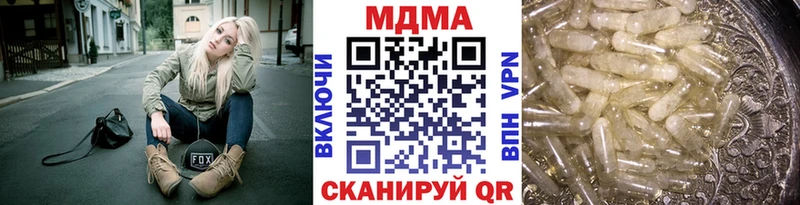 дарнет шоп  Нефтеюганск  МДМА кристаллы 
