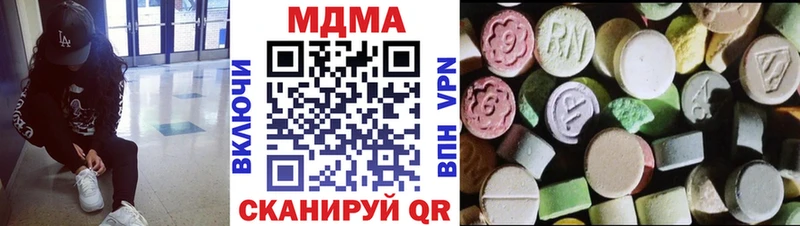 МДМА кристаллы Нефтеюганск