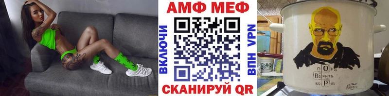 Метамфетамин пудра  кракен онион  Нефтеюганск  где купить наркоту 
