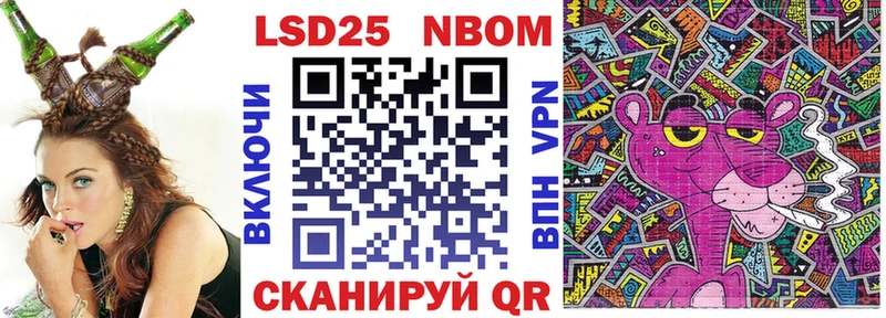 Марки N-bome 1,8мг  что такое наркотик  блэк спрут ссылки  Нефтеюганск 